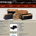 Сайт - фирмен каталог